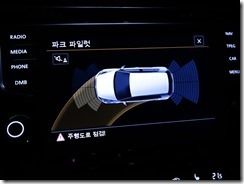 P20131027_005816000_5DF2C984-F01C-48B8-818C-8269717FCFDA