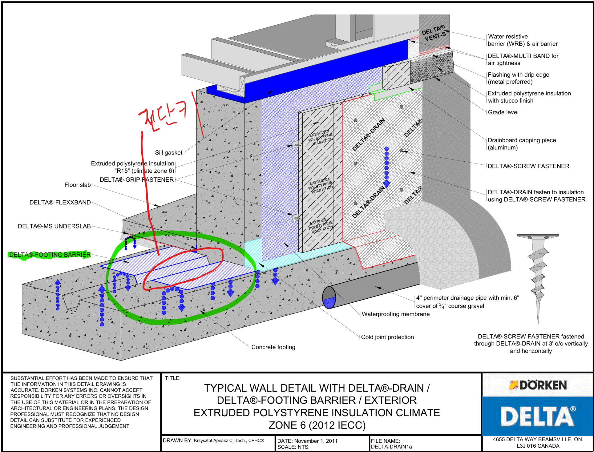 기초시공 상세도를 보여주는 도면으로, 기초와 방수장치에 대한 구조적 설명이 포함되어 있습니다.