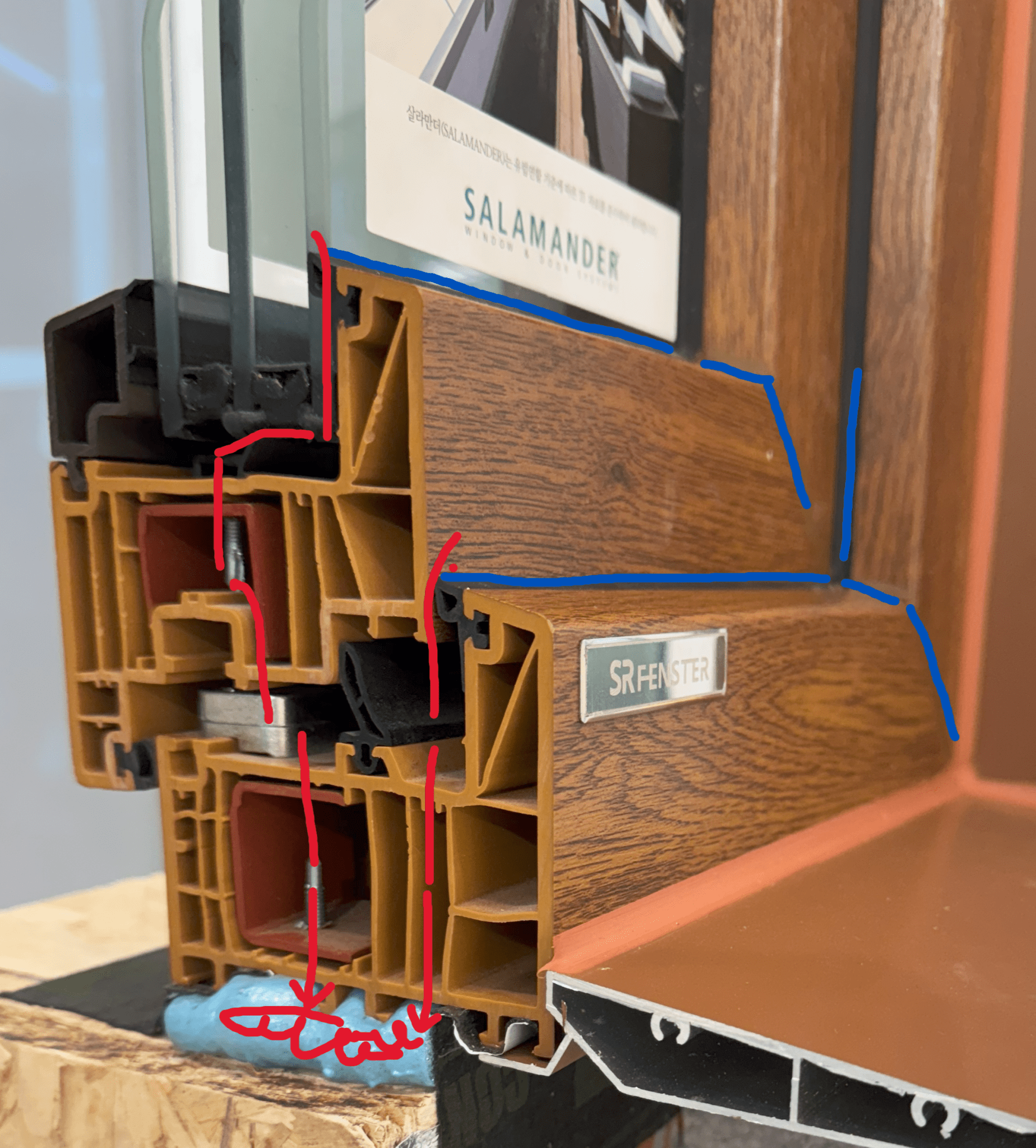 내부 구조가 보이는 창호 단면 이미지, 다양한 부품과 그 위치가 표시되어 있음.